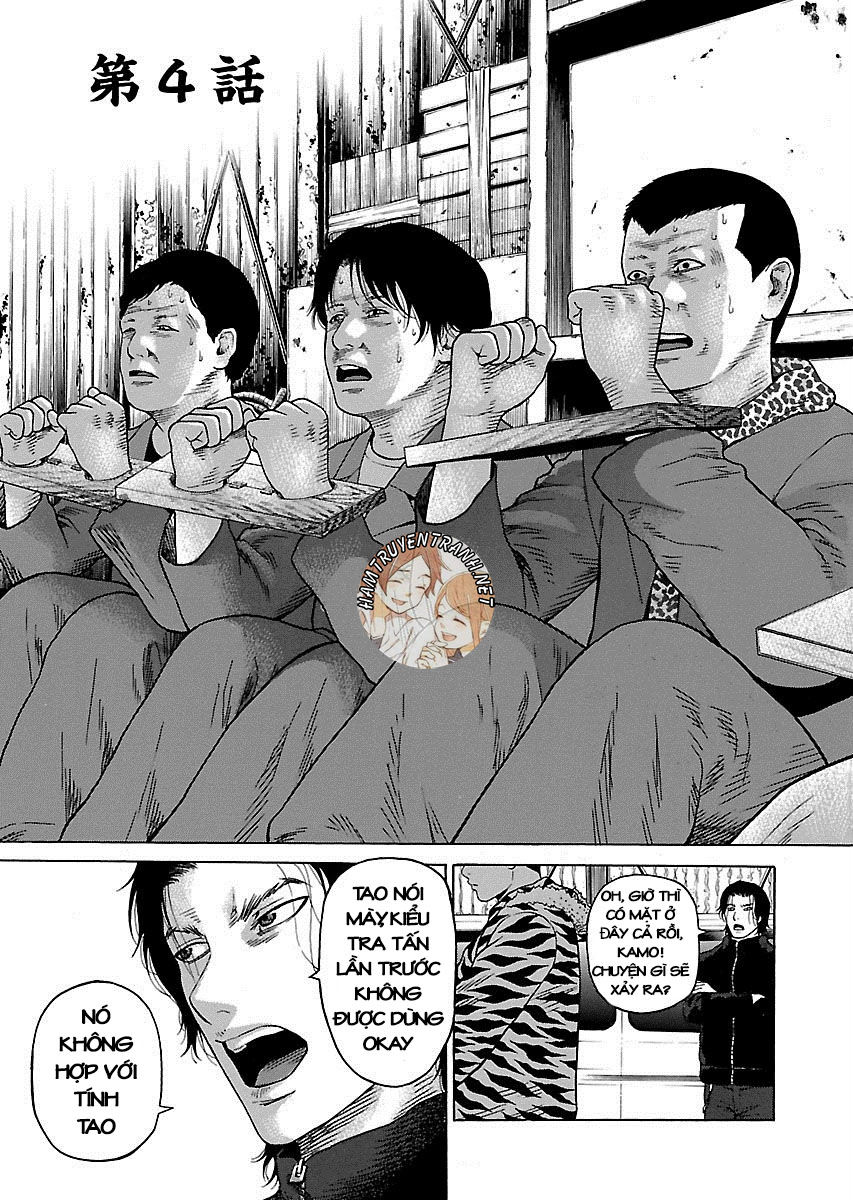 Zenaku No Kuzu Chapter 4 - 4