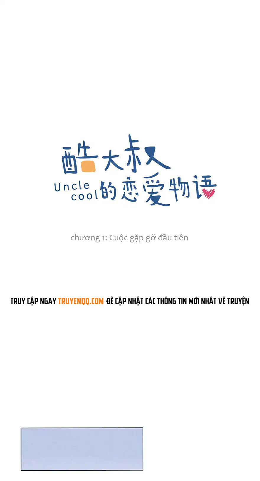 Uncle Cool Chapter 1 - 15