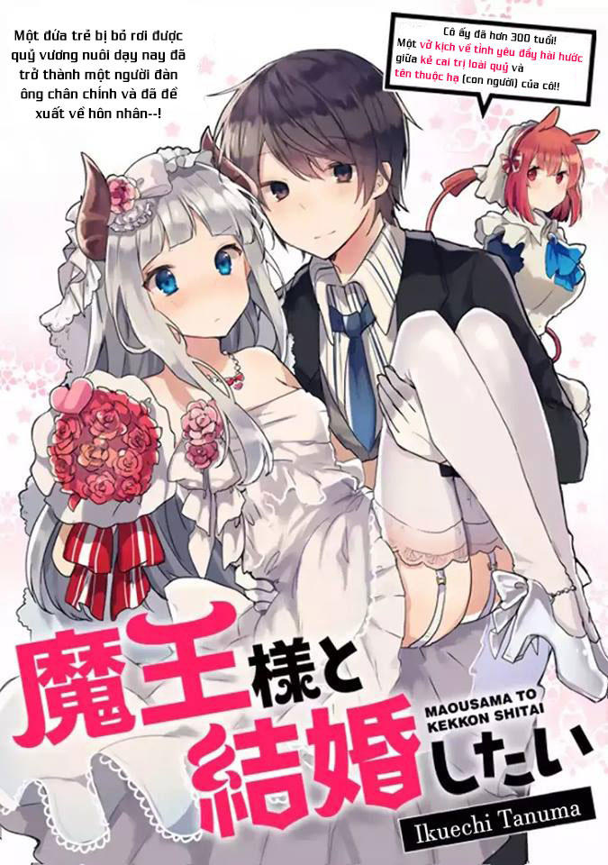 Maousama To Kekkon Shitai Chapter 1 - 4