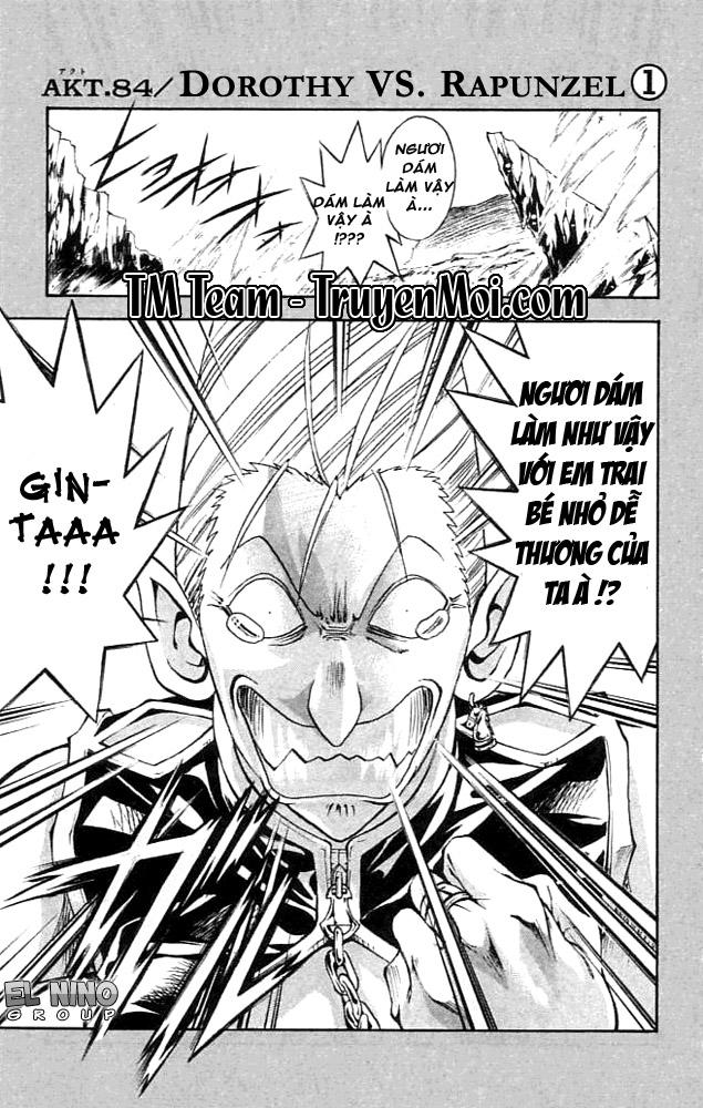 Mar Heaven Chapter 84 - 2