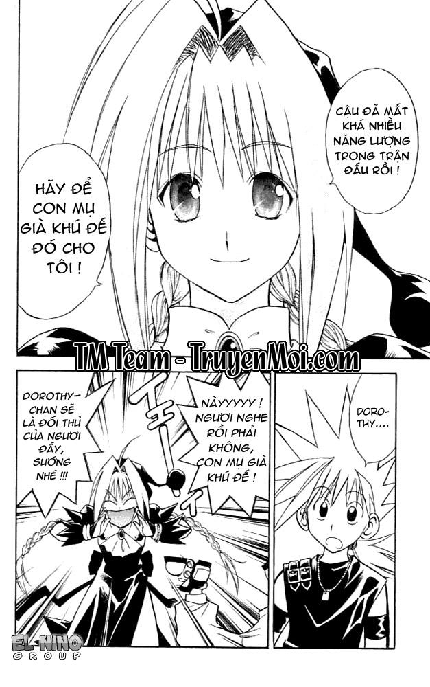 Mar Heaven Chapter 84 - 5