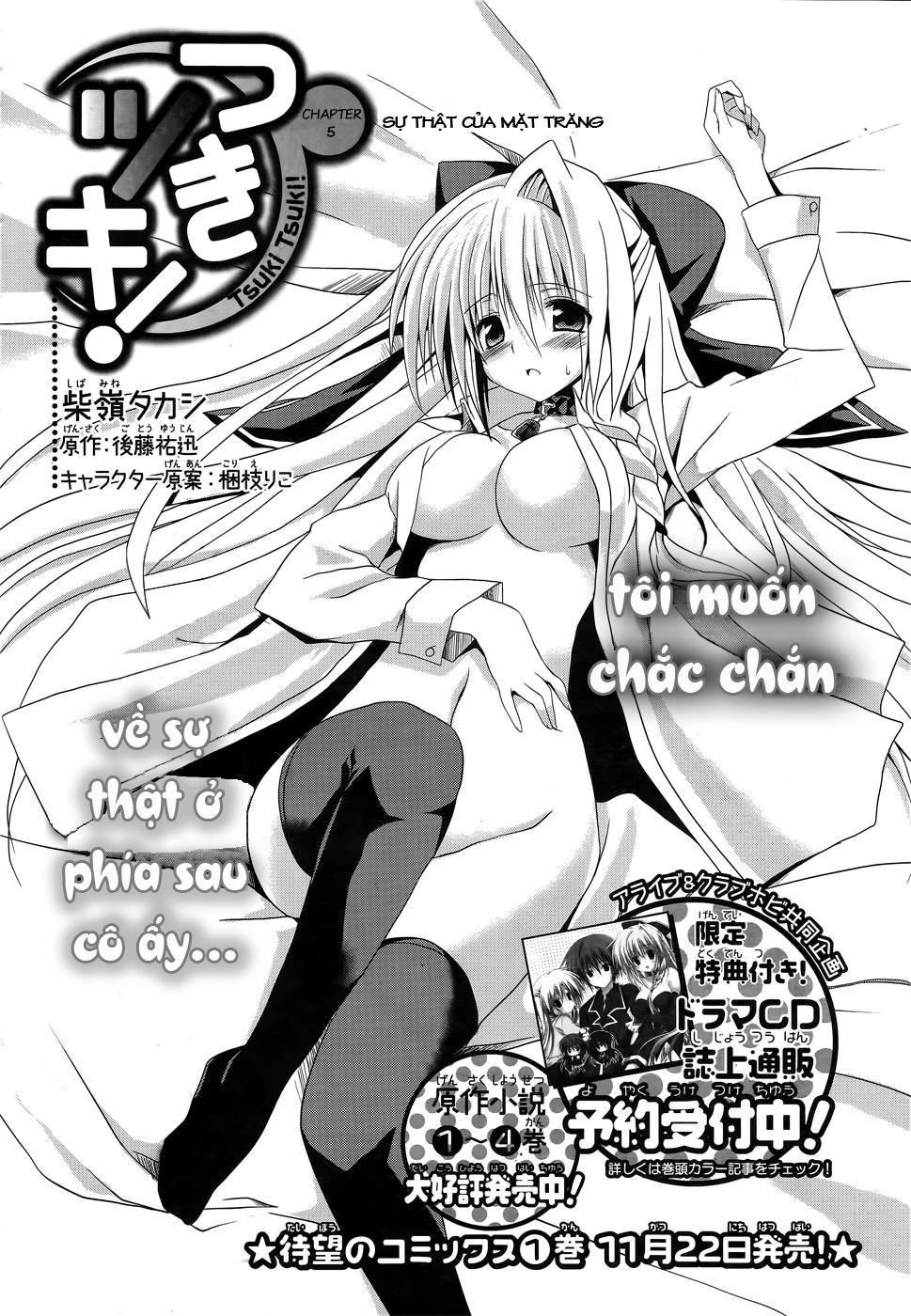 Tsuki Tsuki! Chapter 5 - 6