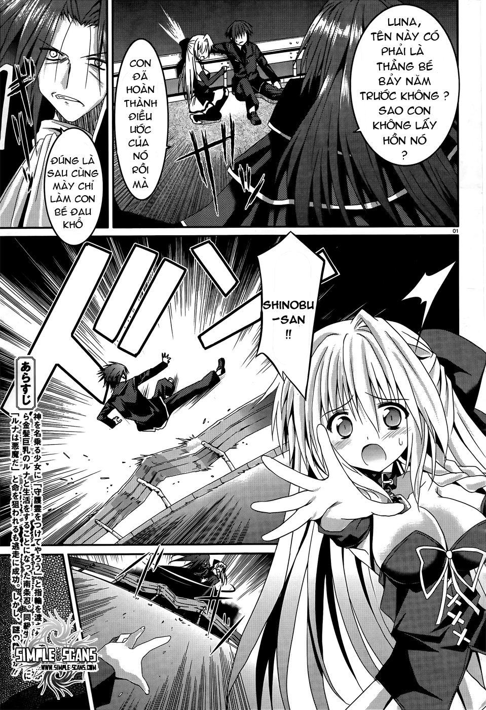 Tsuki Tsuki! Chapter 6 - 6