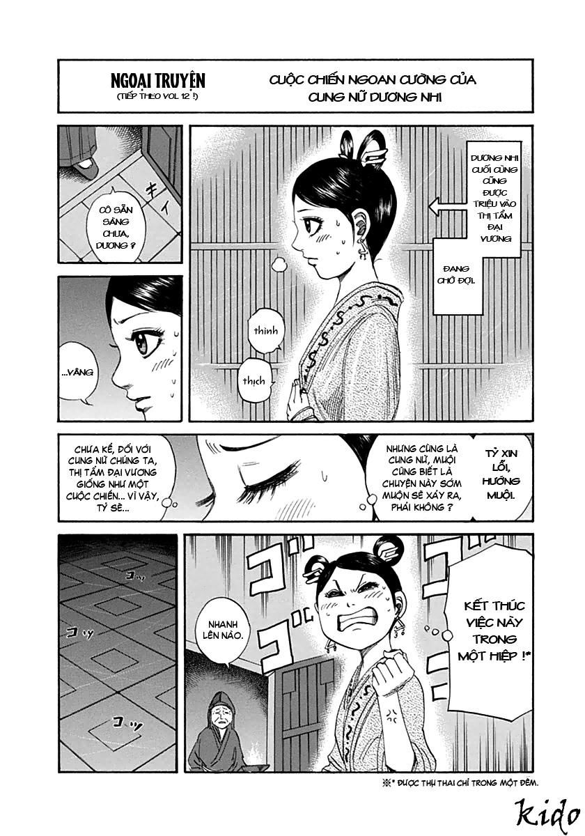 Kingdom Omake Chapter 1 - 8