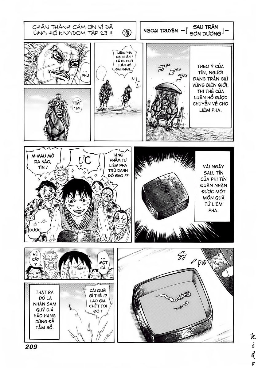 Kingdom Omake Chapter 2 - 2