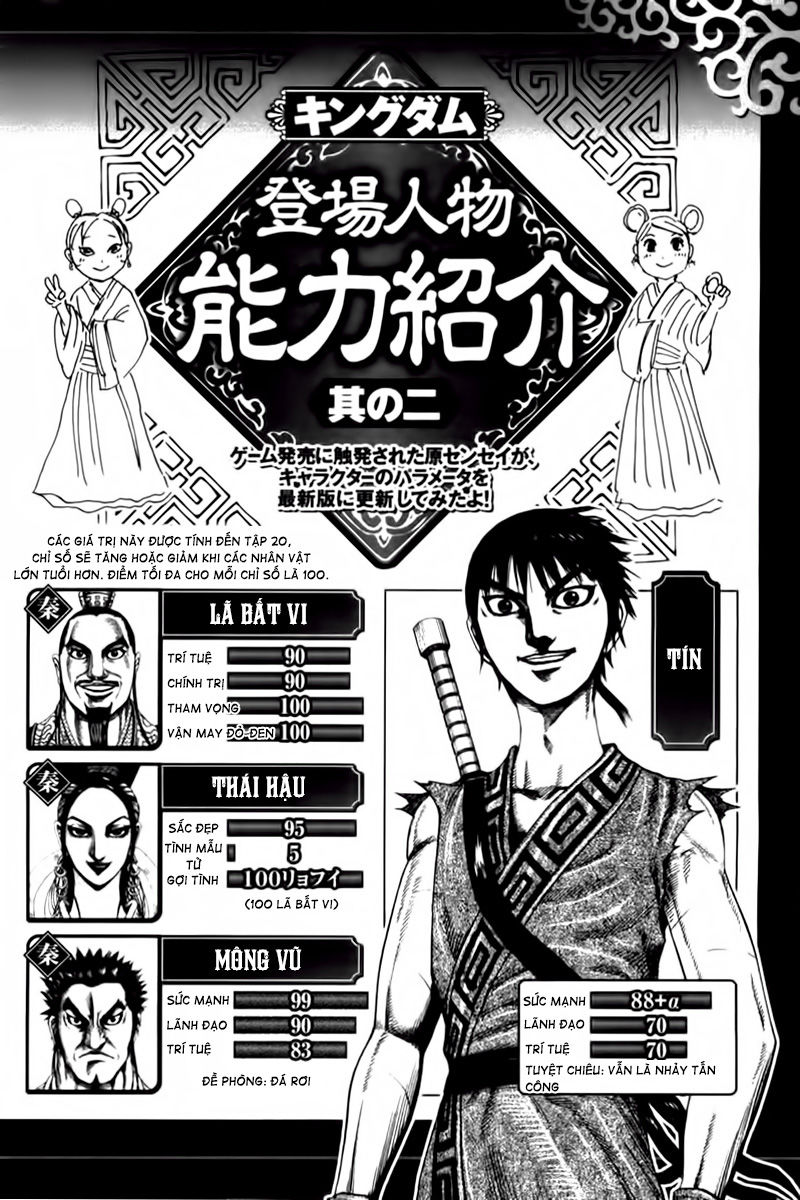 Kingdom Omake Chapter 2 - 6