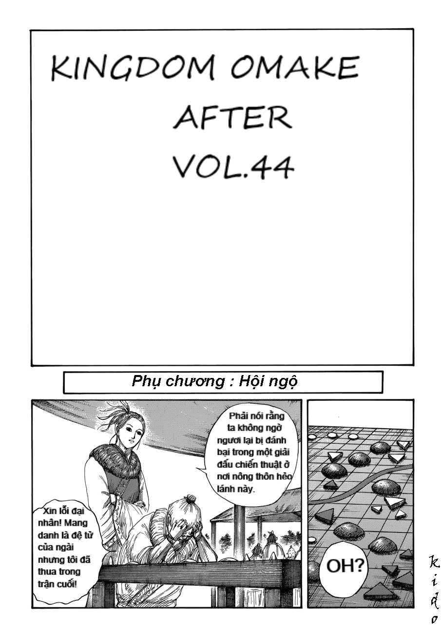 Kingdom Omake Chapter 3 - 3