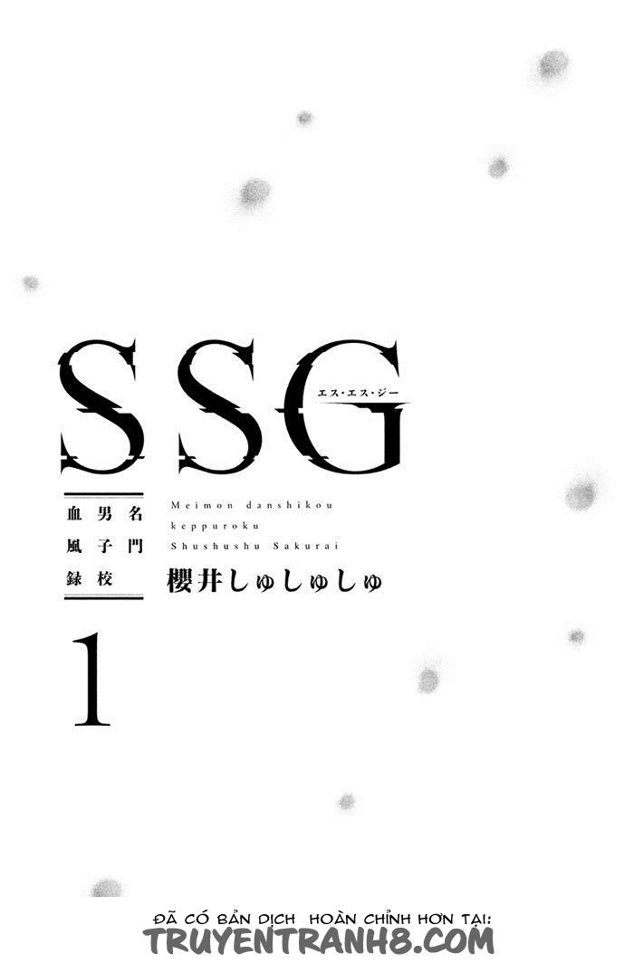 Ssg - Meimon Danshikou Keppuuroku Chapter 1 - 2