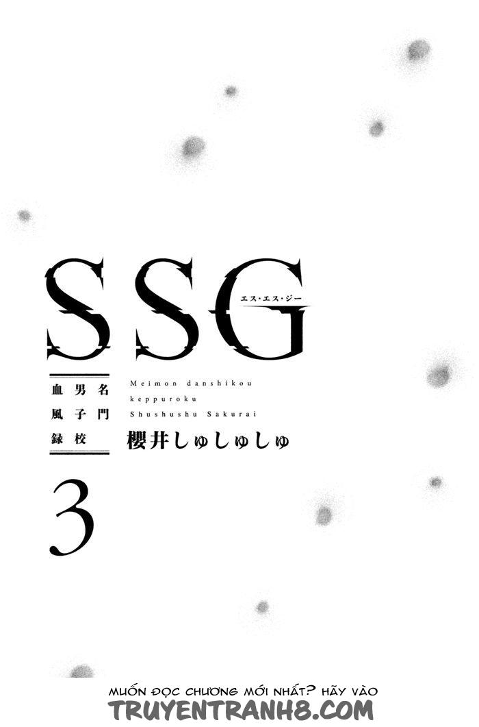 Ssg - Meimon Danshikou Keppuuroku Chapter 10 - 5