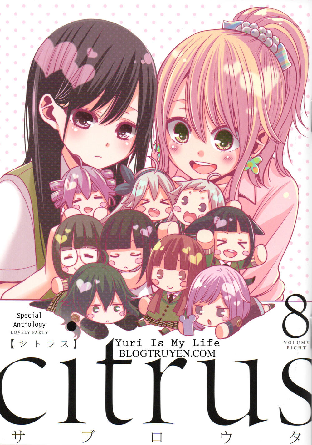 Tuyển Tập Doujinshi Của Citrus Chapter 18 - 1