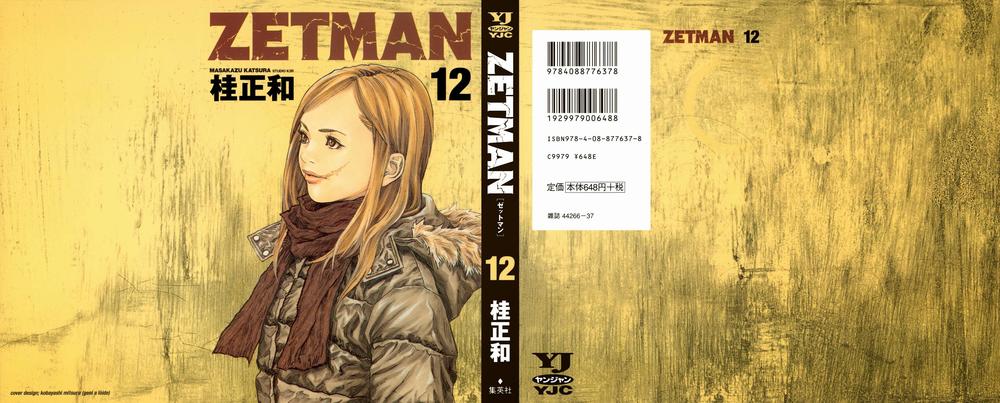 Zetman Chapter 132 - 2