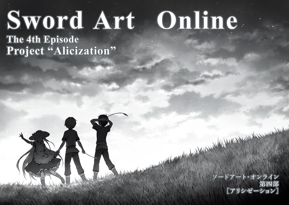 Sword Art Online - Alicization Chapter 7 - 12