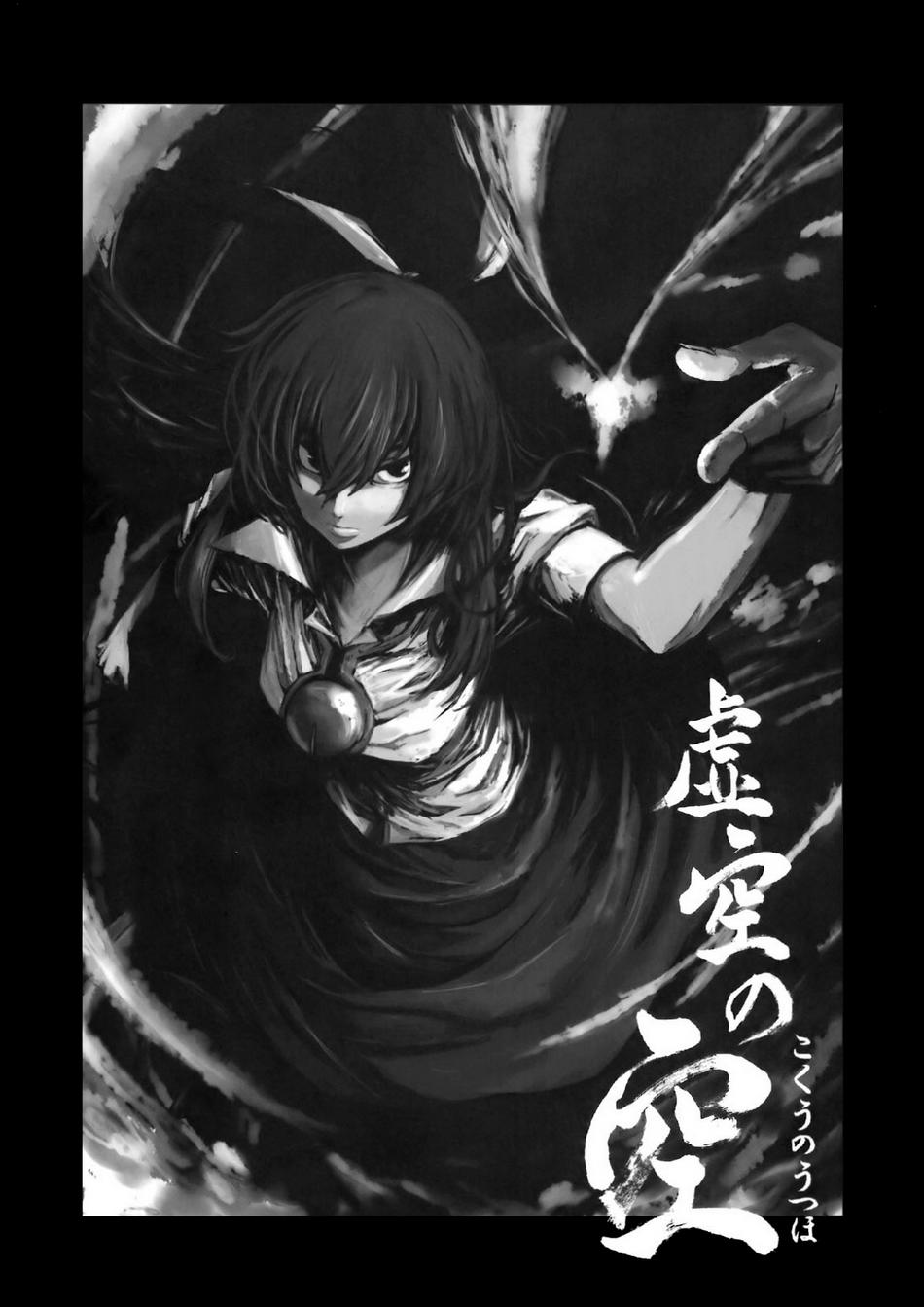 Utsuho Of The Void Chapter 1 - 3