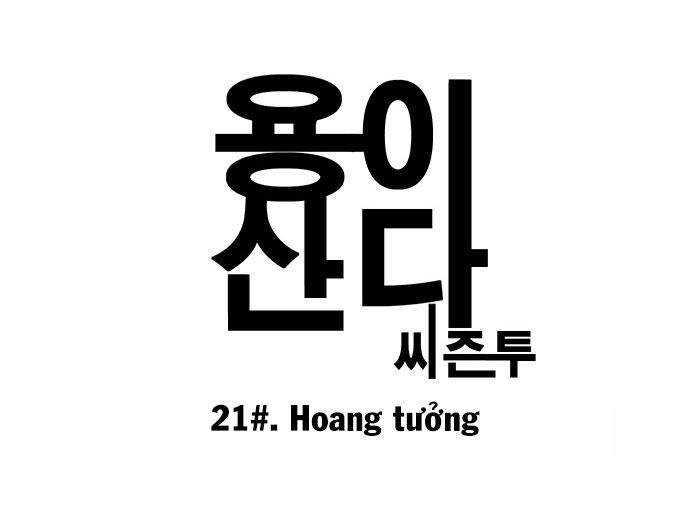 Hắn Ta Là Rồng Chapter 78 - 6