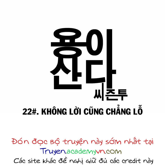 Hắn Ta Là Rồng Chapter 79 - 8