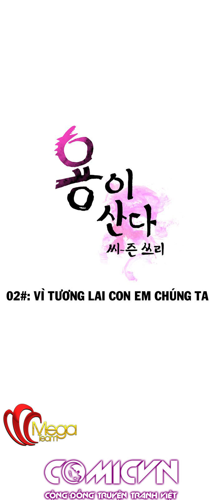 Hắn Ta Là Rồng Chapter 97 - 3