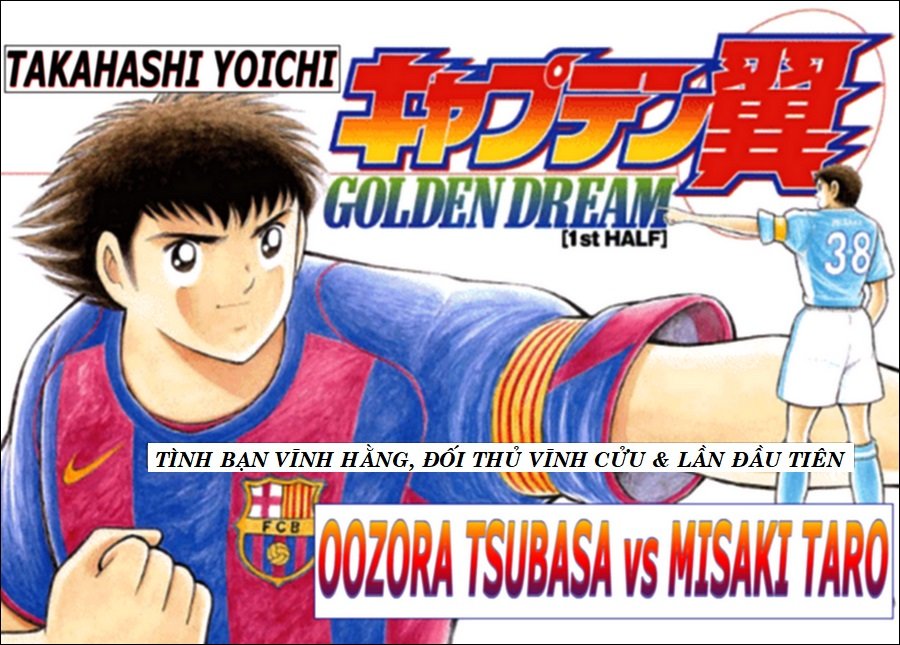 Captain Tsubasa - Golden Dream (2004) Chapter 1 - 2