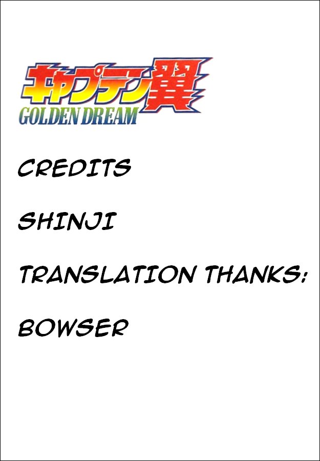 Captain Tsubasa - Golden Dream (2004) Chapter 1 - 28