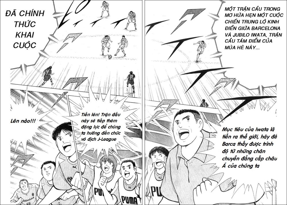 Captain Tsubasa - Golden Dream (2004) Chapter 2 - 4