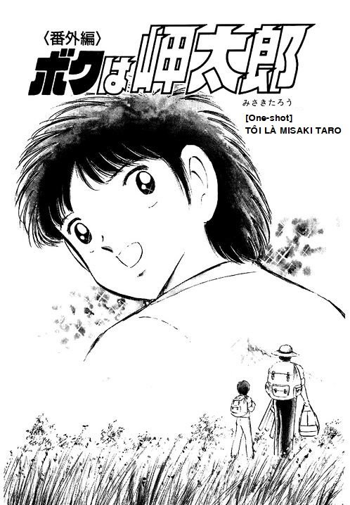 Captain Tsubasa - Golden Dream (2004) Chapter 3 - 3