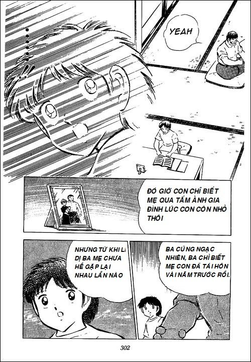 Captain Tsubasa - Golden Dream (2004) Chapter 3 - 21