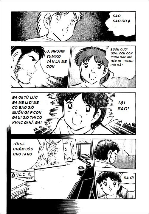 Captain Tsubasa - Golden Dream (2004) Chapter 3 - 23