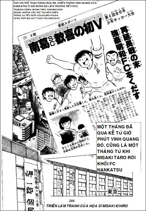 Captain Tsubasa - Golden Dream (2004) Chapter 3 - 4