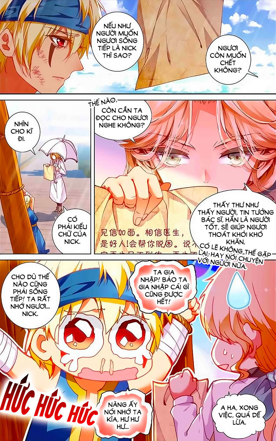 Hải Yêu Chapter 28.1 - 5