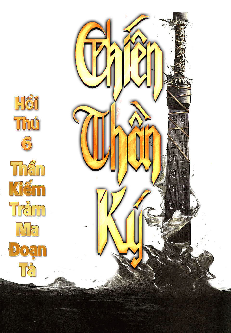 Chiến Thần Ký Chapter 6 - 6