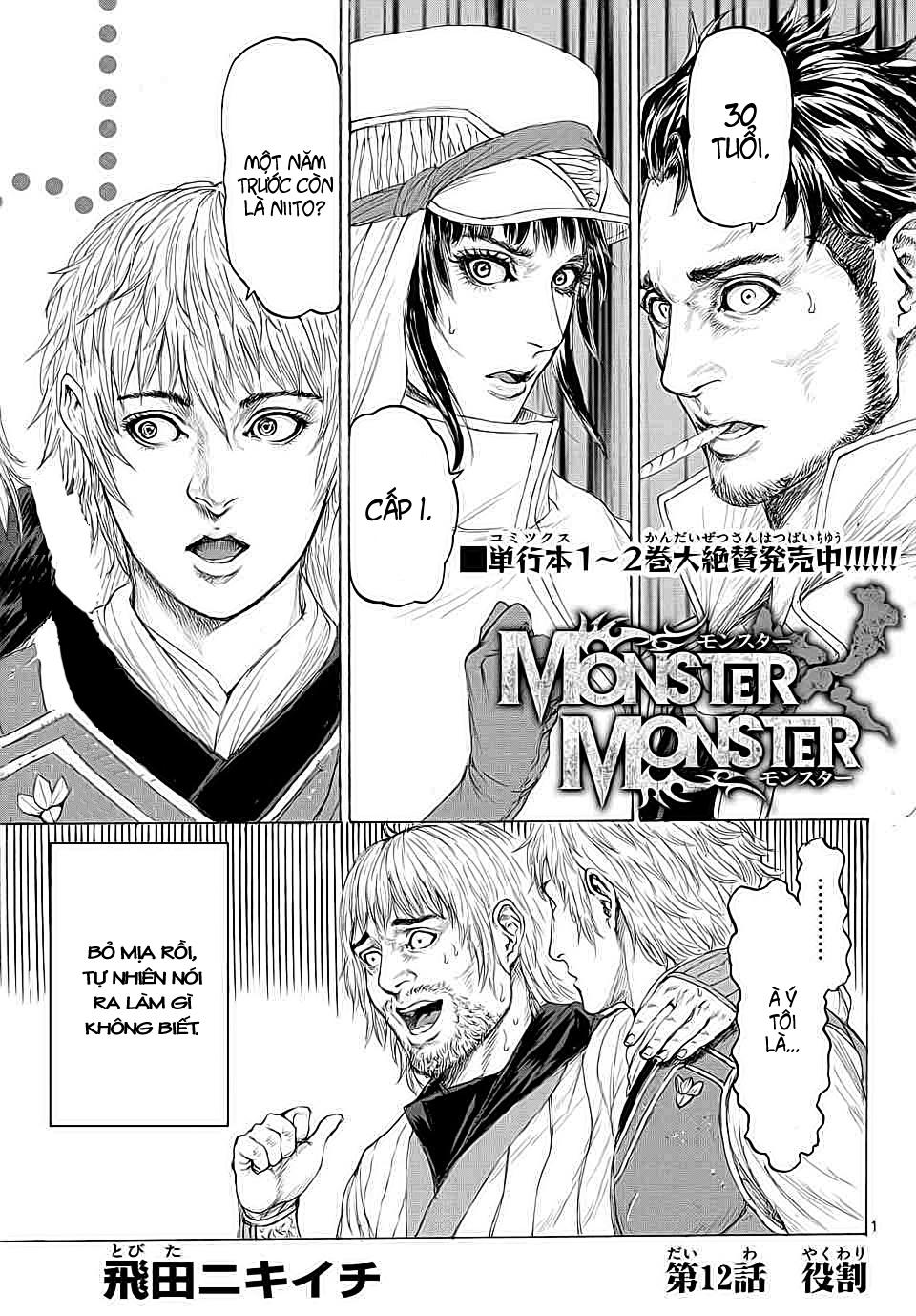 Monster X Monster Chapter 12 - 2