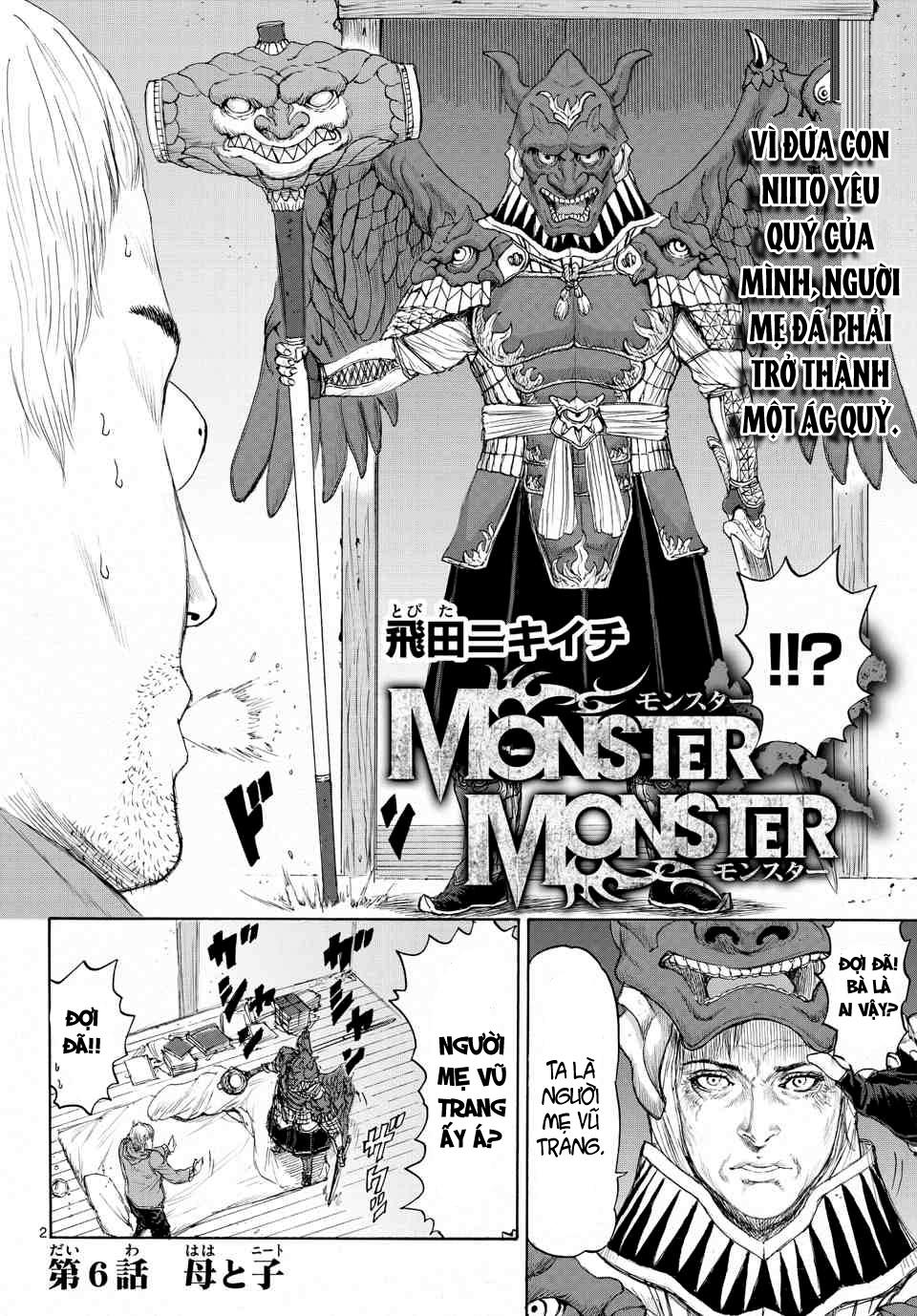 Monster X Monster Chapter 6 - 3