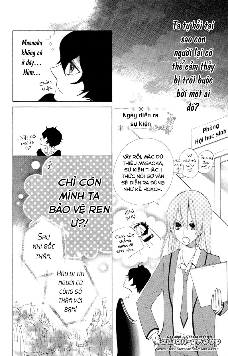 Sarashi Asobi Chapter 4 - 16