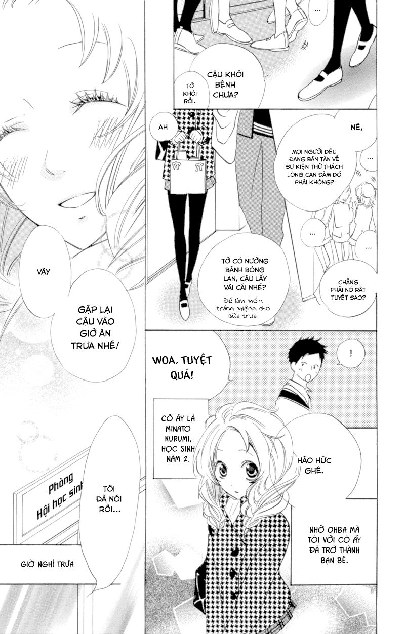 Sarashi Asobi Chapter 5 - 9