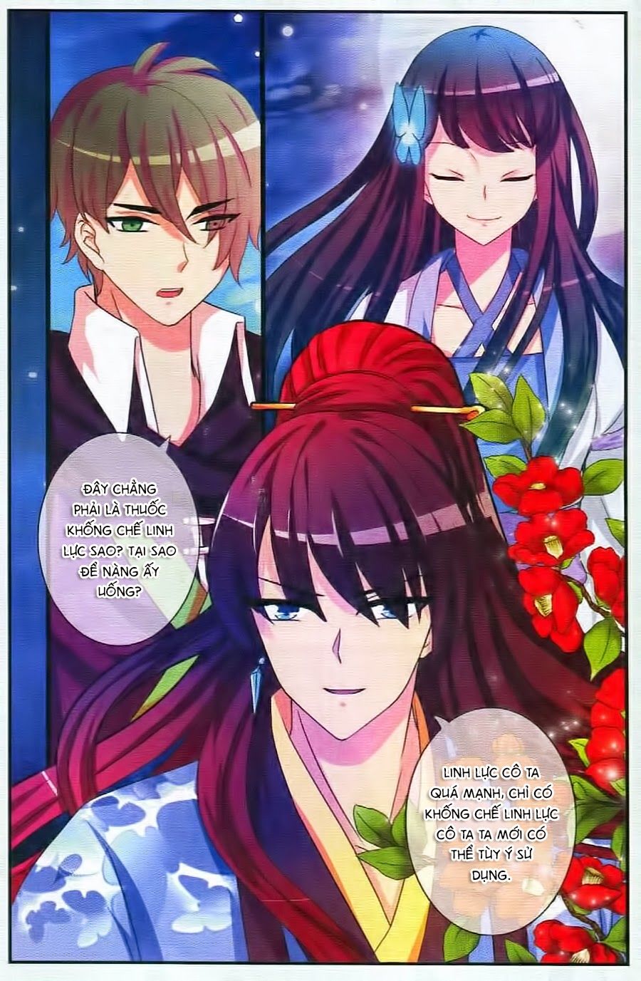 Trớ Chú Chi Điệp Chapter 14 - 5