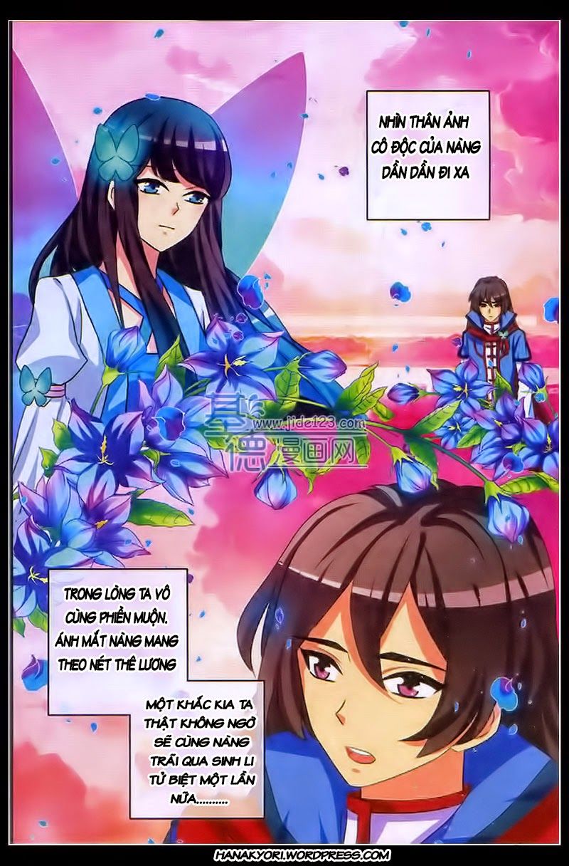 Trớ Chú Chi Điệp Chapter 17 - 17