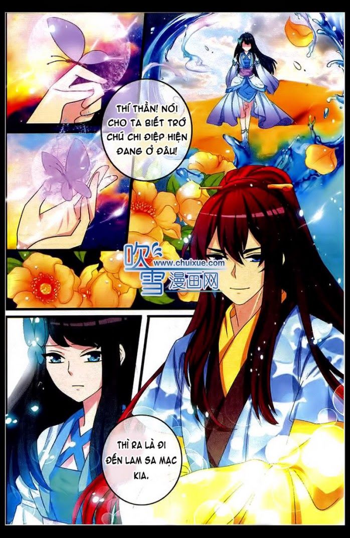 Trớ Chú Chi Điệp Chapter 19 - 2