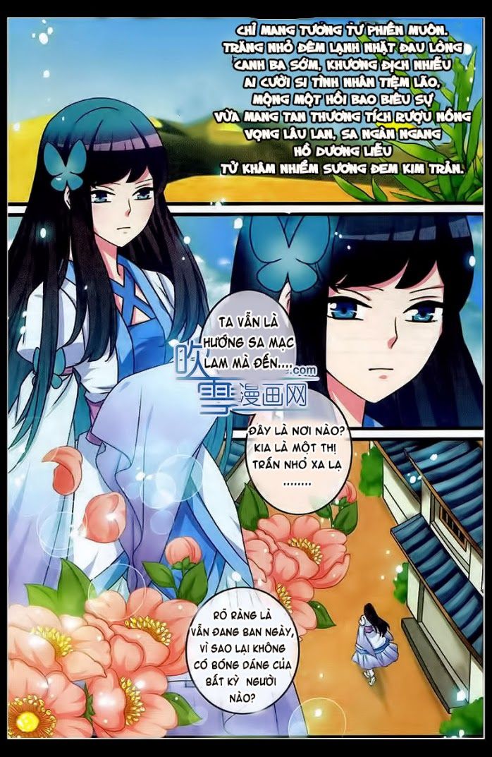 Trớ Chú Chi Điệp Chapter 19 - 3