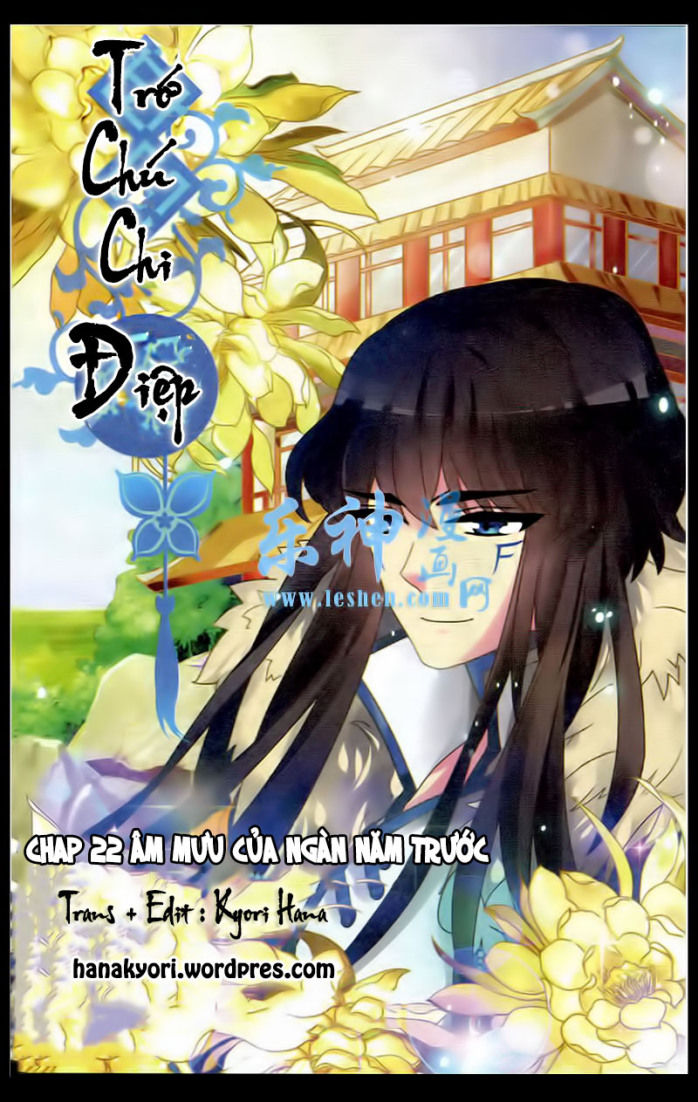 Trớ Chú Chi Điệp Chapter 22 - 1