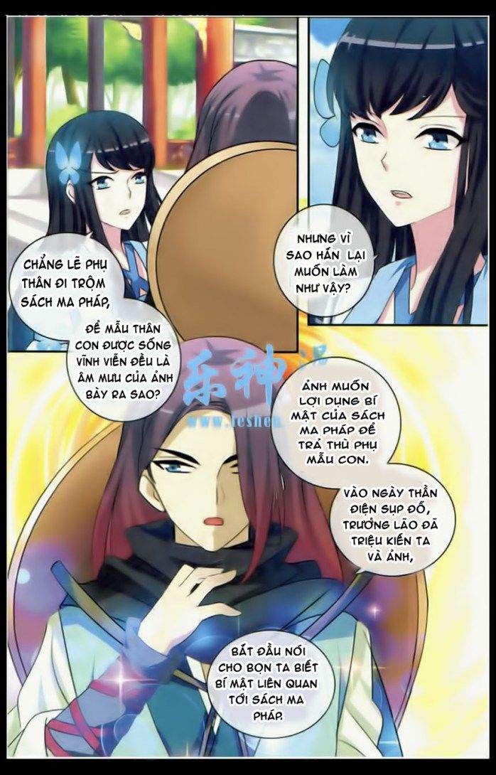 Trớ Chú Chi Điệp Chapter 23 - 2