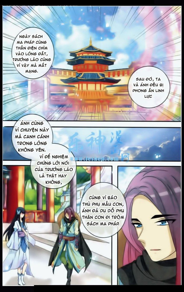 Trớ Chú Chi Điệp Chapter 23 - 12