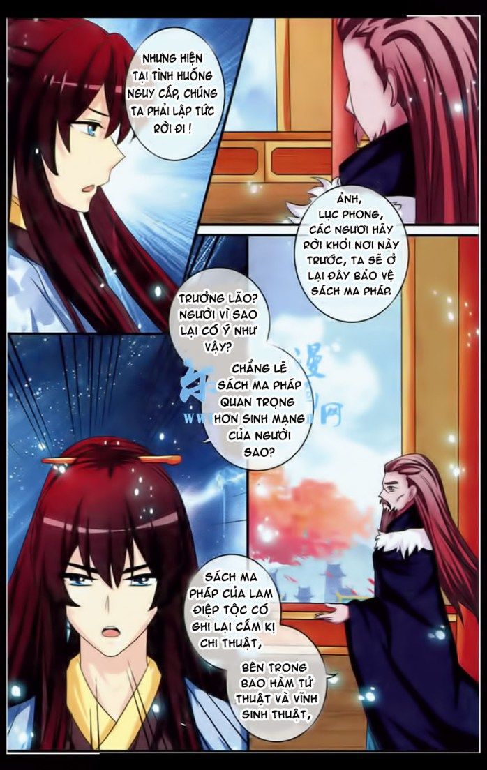 Trớ Chú Chi Điệp Chapter 23 - 4