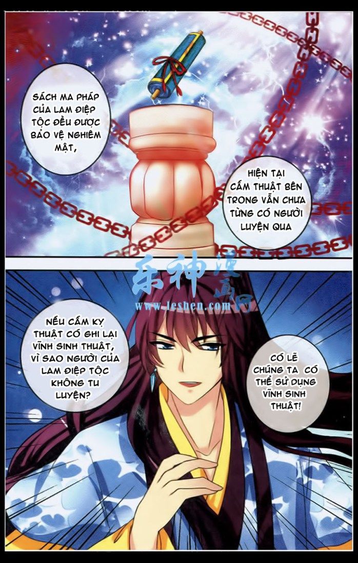 Trớ Chú Chi Điệp Chapter 23 - 8