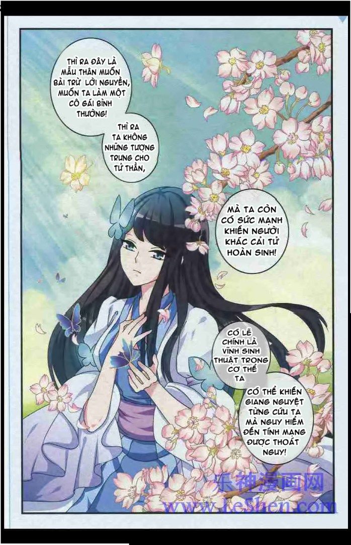 Trớ Chú Chi Điệp Chapter 24 - 2