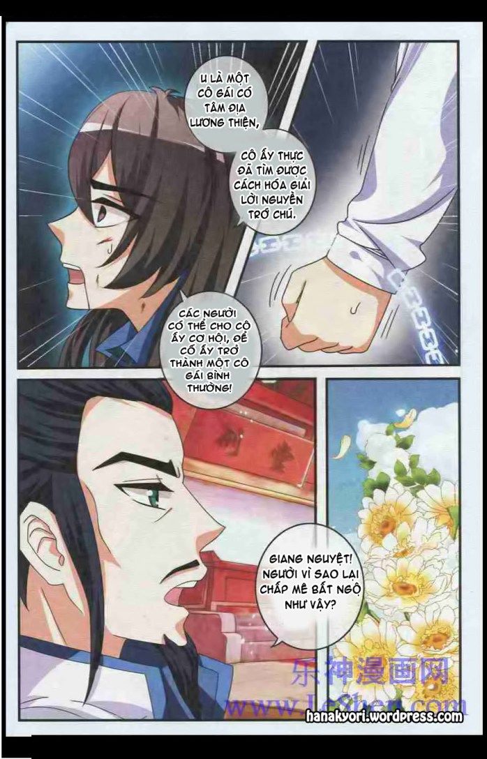 Trớ Chú Chi Điệp Chapter 24 - 11