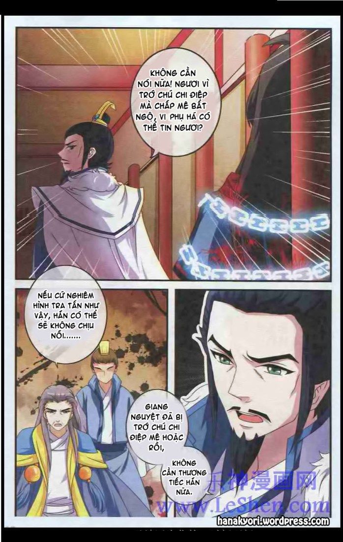 Trớ Chú Chi Điệp Chapter 24 - 13