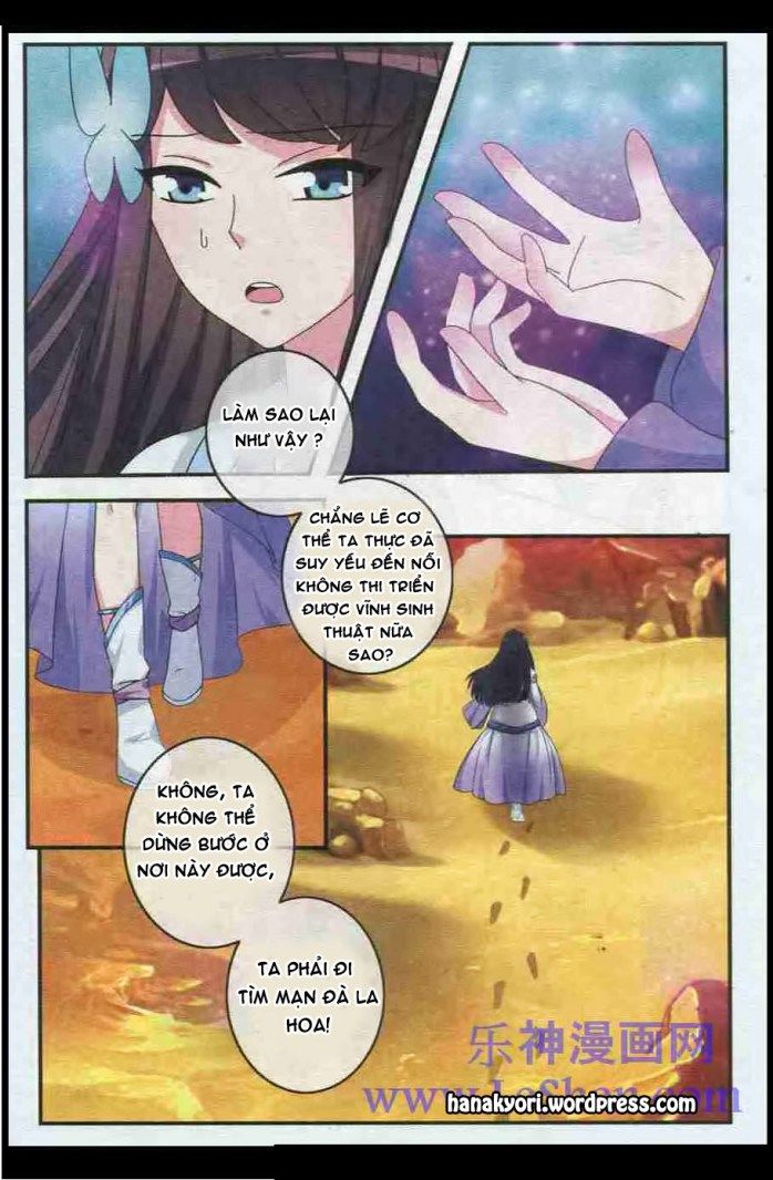 Trớ Chú Chi Điệp Chapter 24 - 17