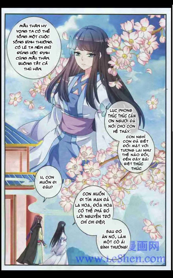 Trớ Chú Chi Điệp Chapter 24 - 4