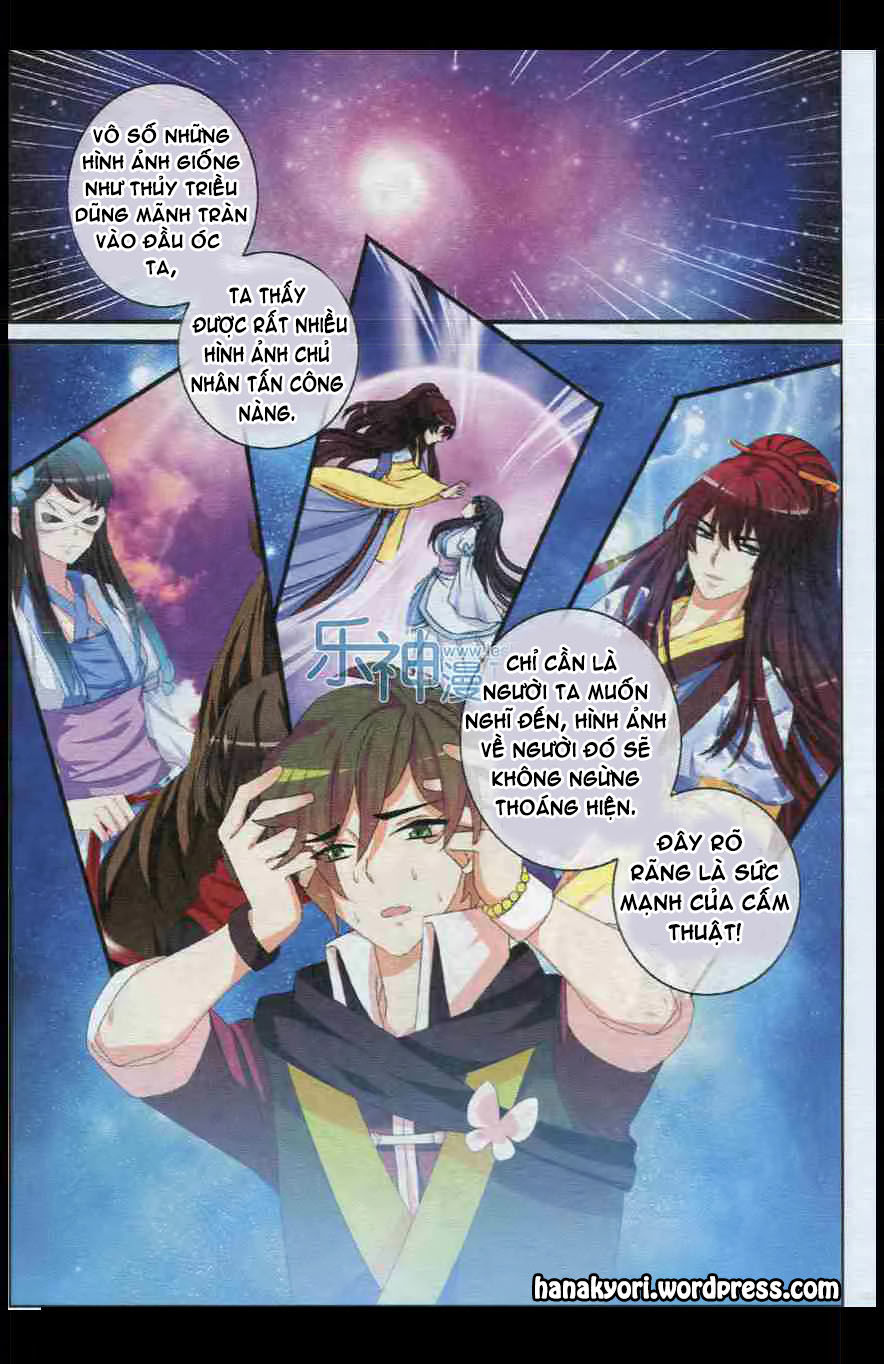 Trớ Chú Chi Điệp Chapter 27 - 15