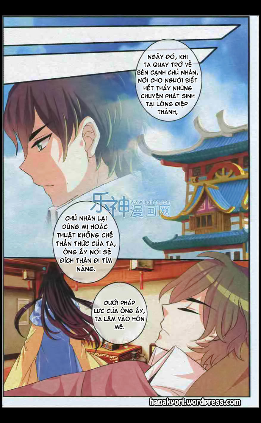 Trớ Chú Chi Điệp Chapter 27 - 9