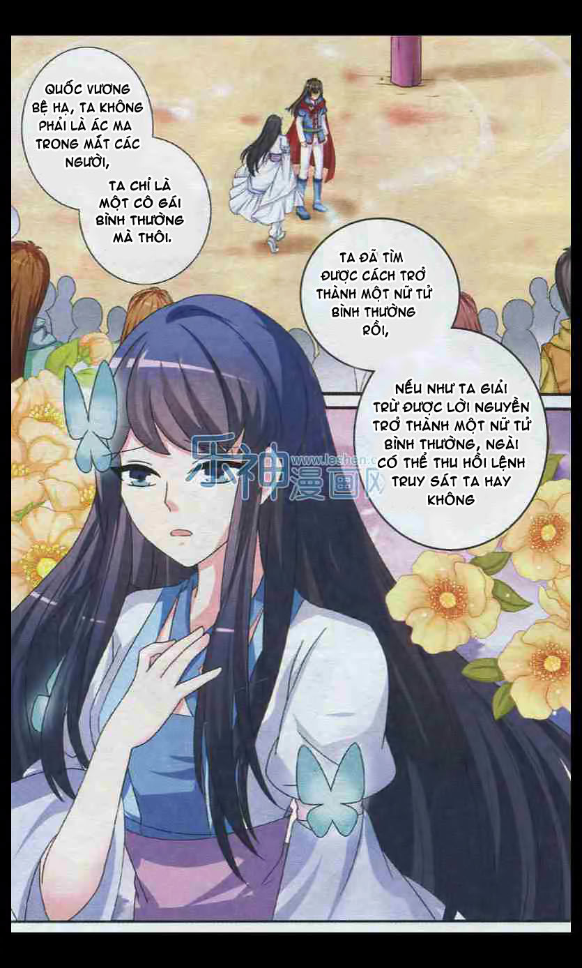 Trớ Chú Chi Điệp Chapter 28 - 19